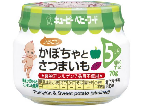 ●注文単位：１個●原材料：野菜（かぼちゃ（国産）、さつまいも）、コーンスターチ、てんさい糖●生産国：日本