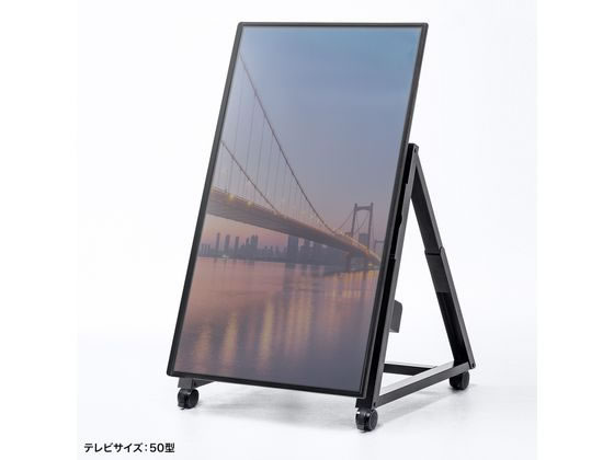 サンワサプライ 32～60型対応ロータイプディスプレイスタンド CR