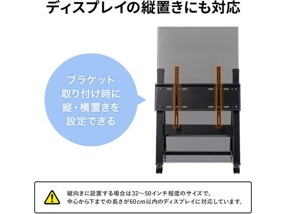 サンワサプライ 32～60型対応ロータイプディスプレイスタンド CR