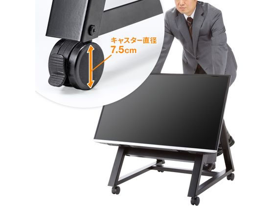 サンワサプライ 32～60型対応ロータイプディスプレイスタンド CR