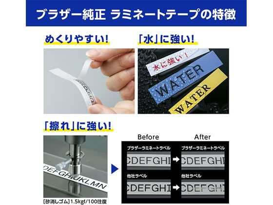 18mm 5pkフレキシブルIDラミナットTZE-FX241互換性のあるラベルテープ