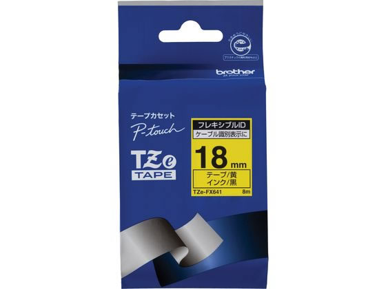ケーブルの巻き付け（ラッピング・フラッグ）用途でも、剥がれにくい特殊な粘着剤を使用しています。曲面への貼り付けにおいても、充分な粘着性能を発揮します。●文字色：黒文字●テープ色：黄●テープ幅：１８ｍｍ
