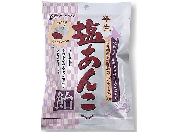 松屋製菓 半生塩あんこ飴 70g 通販【フォレストウェイ】