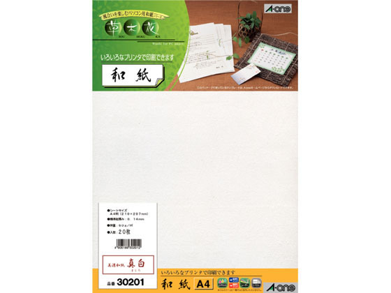 あつめ草 (全5卷.別卷1） 2023年春マキタ新商品「充電式せん定ハサミ pruning