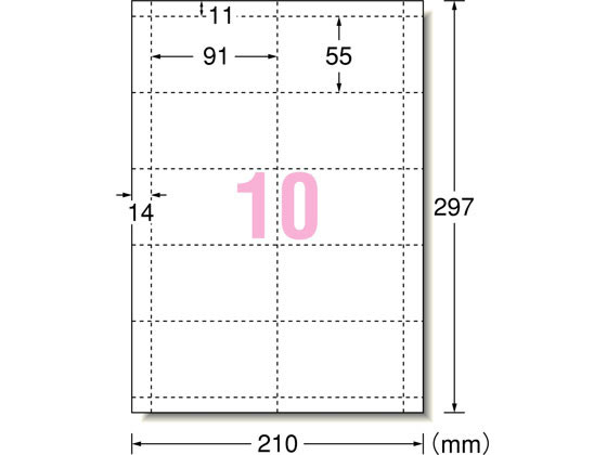 エーワン マルチカード 名刺用紙 両面フォト光沢紙 6シート 5冊 51229