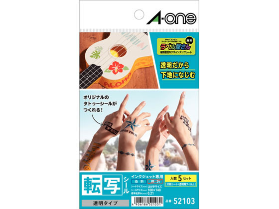 エーワン 転写シール インクジェット 透明タイプ はがき 5セット Forestway 通販フォレストウェイ