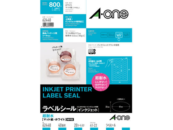 ●面付け：４０面●１片サイズ：４１ｍｍ×２２ｍｍ●材質：上質紙●標準総厚み：０．２２ｍｍ●ラベル厚み：０．１１ｍｍ●対応プリンタ：インクジェット（染料、顔料）●１冊入数：４０面×２０シート（８００片）