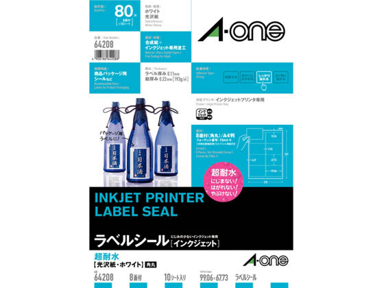 エーワン ラベルシール[インクジェット]超耐水 光沢紙 8面 5冊