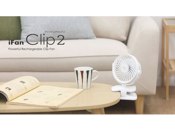 エレス アイファンクリップ2 グレー IF-CL23GY 通販【フォレストウェイ】