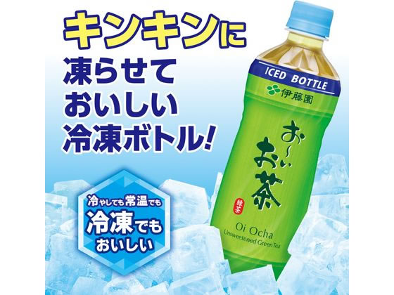 伊藤園 お～いお茶 緑茶 485mL (冷凍兼用ボトル) 通販【フォレストウェイ】