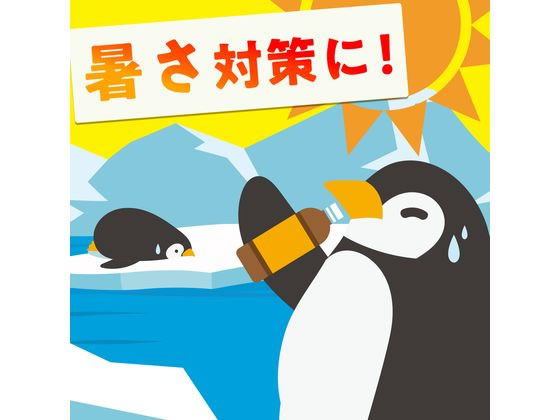 伊藤園 お～いお茶 緑茶 485mL (冷凍兼用ボトル) 通販【フォレストウェイ】