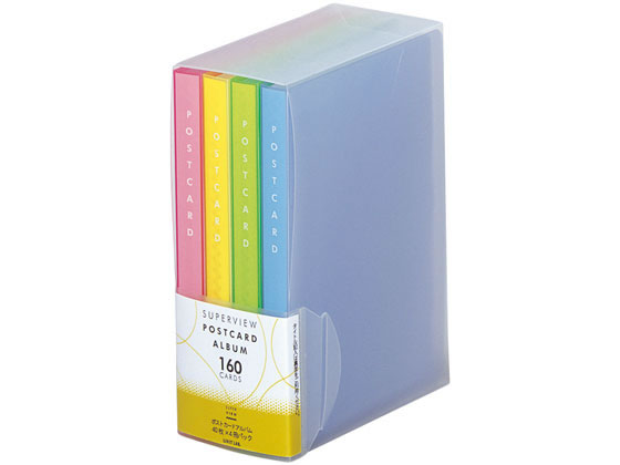 リヒトラブ リクエストスーパーヴュー・ポストカードアルバムA6 4冊