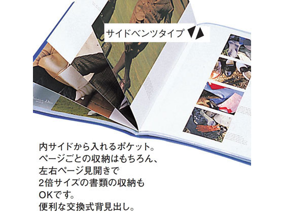 リヒトラブ クリアーブック・ルポ・カラーページサイドベンツ A4タテ