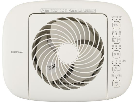アイリスオーヤマ サーキュレーター IJDC-P60-C アイボリー IJDC-P60-C サーキュレーター付き衣類乾燥除湿機 5.8L/日