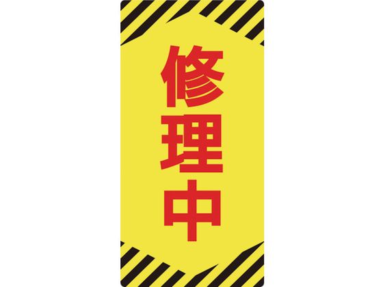 W(m}O^Cv) C NMG-14