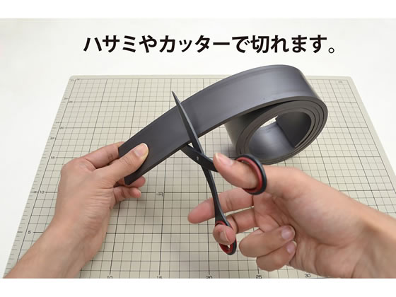 たのめーる】マグエックス マグネットパワーベルト 大 幅50×長さ