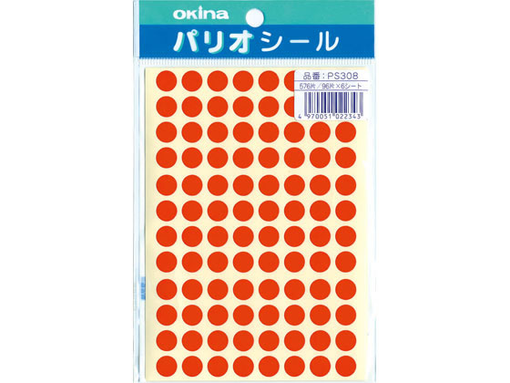 マイナーシール 2枚 ブッチョー うのんこ丸 マイナーシール 2枚 ブッチョー うのんこ丸 その他