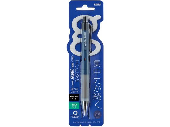 三菱鉛筆 ユニ アルファゲル スイッチ 0.5mm ネイビー 通販