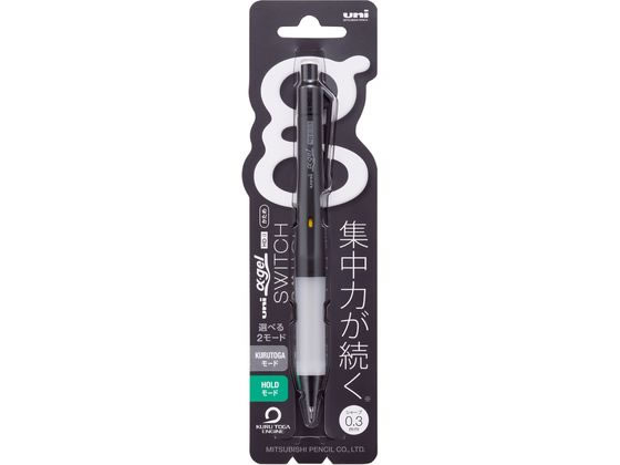 三菱鉛筆 ユニ アルファゲル スイッチ 0.3mm ブラック 通販