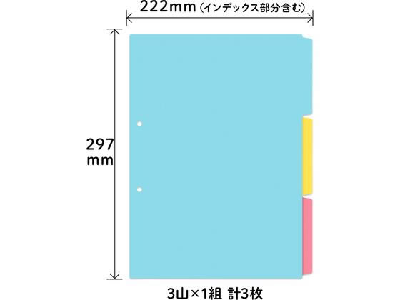 【お急ぎ】_23…【PPシート】