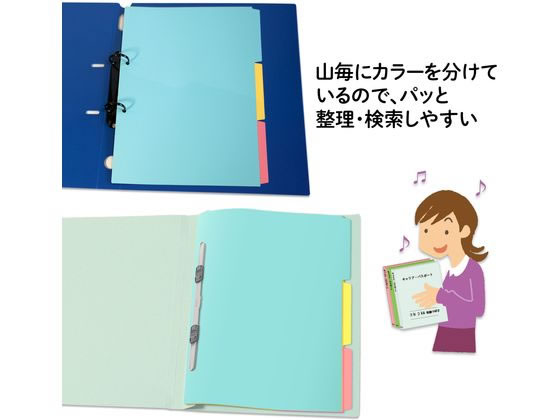 プラス インデックスシート PP製 A4 2穴 3山1組 84841 通販
