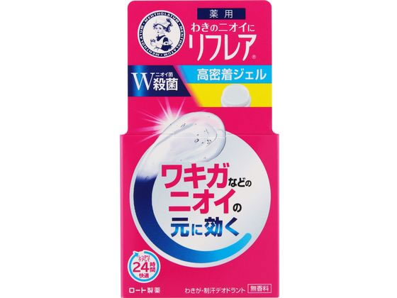●内容量：４８ｇ●有効成分：ベンザルコニウム塩化物、イソプロピルメチルフェノール、クロルヒドロキシアルミニウム［その他の成分］臭化セチルトリメチルアンモニウム液、メタケイ酸アルミン酸Ｍｇ、メチレンビス