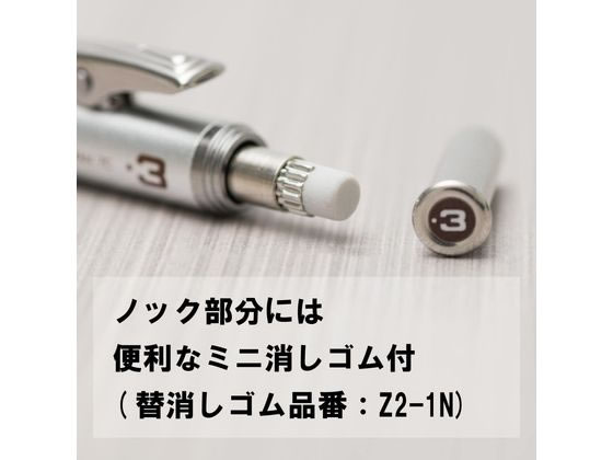 ぺんてる グラフギア1000 0.3 5本 PG1013 通販【フォレストウェイ】