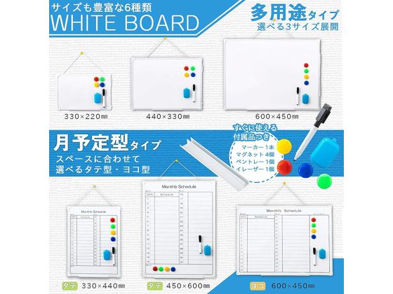 【数量限定】サンケーキコム ホワイトボード 月行事予定表 600×450mm 壁 サンケーキコム 樹脂枠ホワイトボード月予定450×600mm WB-6045