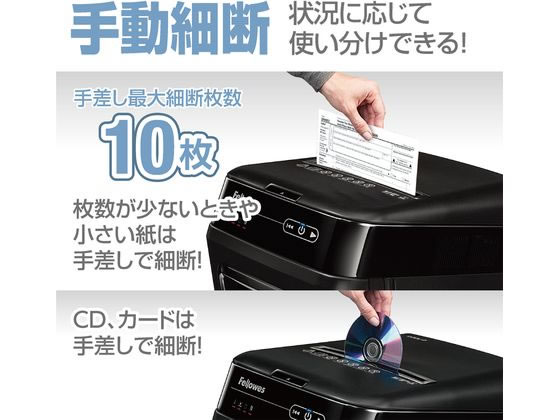 AutoMax 200C-2｜PRODUCT｜フェローズブランドサイト