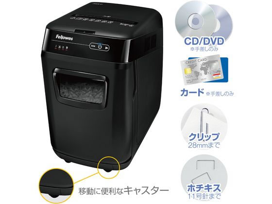 Fellowes 200C-2 ブラック家庭用シュレッダー