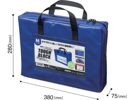 マグエックス 耐水メールバッグ「タフブロック」A4 赤 マチあり×5個