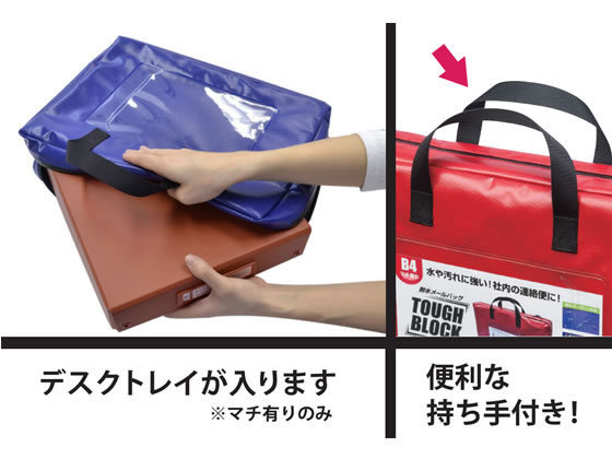 マグエックス 耐水メールバッグ「タフブロック」A4 赤 マチあり×5個