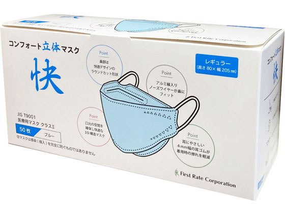 ●カラー：ブルー●サイズ：高さ（最大値）８０ｍｍ×幅約２０５ｍｍ●中国製●入数：５０枚●注文単位：１箱