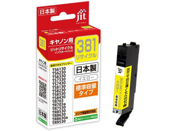 �W�b�g �L���m�� BCI-381Y ���T�C�N���C���N JIT-C381Y