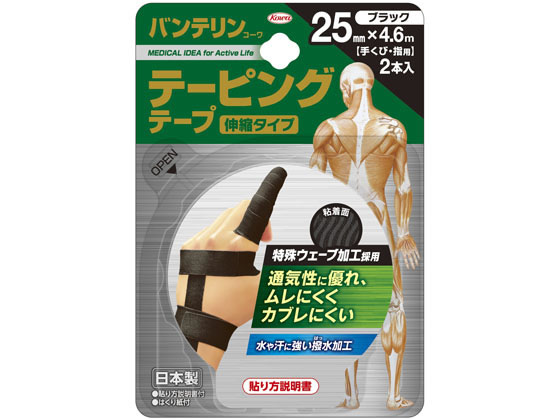 GRIT テーピング 25mm 1BOX/12ロール バンテ-ジGRIT 2404 QH テープ