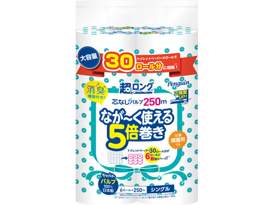 丸富製紙 ペンギン 超ロング 5倍巻き シングル 6ロール 通販