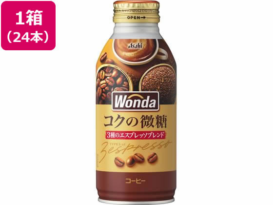 アサヒ飲料 ワンダ コクの深味 微糖 ボトル缶 370g 24缶 通販