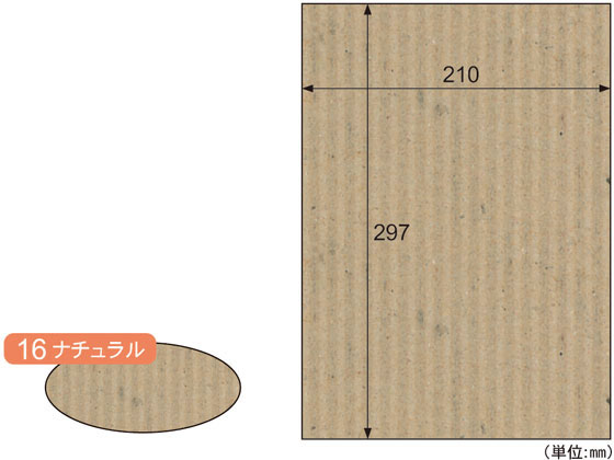 ヒサゴ リップルボード 薄口 ナチュラル A4 3枚入 RBU16A4 通販
