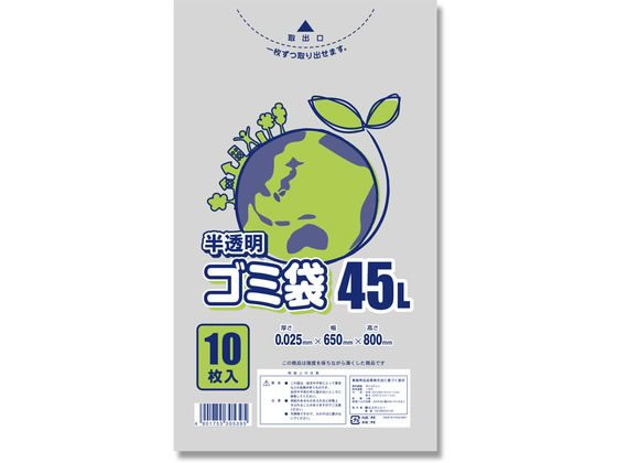 ●カラー：半透明●サイズ：厚０．０２５×幅６５０×高８００ｍｍ●材質：Ｌ−ＬＤＰＥ半透明●入数：１０枚