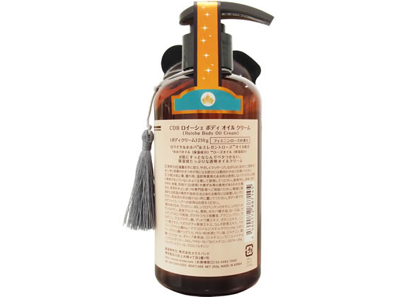 エクスパンド CDB ロイーシェ ボディ オイル クリーム 717505 通販