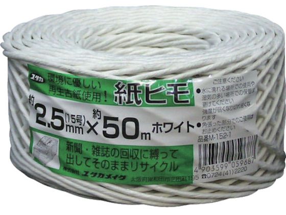 ^JCN בR q #15~50m zCg M152-1