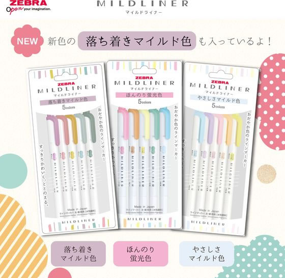 ゼブラ マイルドライナー 15色セット 限定 ビッグボトル付 ピンク 通販
