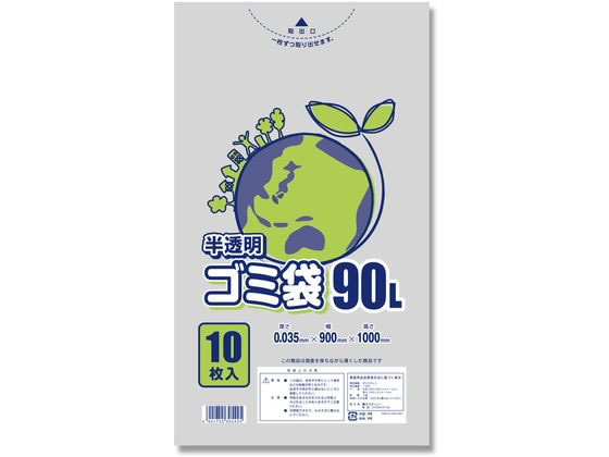 ●カラー：半透明●サイズ：厚０．０３５×幅９００×高１０００ｍｍ●材質：Ｌ−ＬＤＰＥ半透明●入数：１０枚