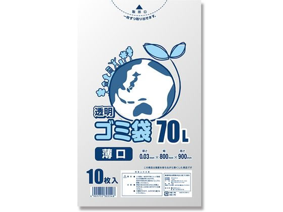 ●カラー：透明●サイズ：厚０．０３×幅８００×高９００ｍｍ●材質：Ｌ−ＬＤＰＥ●入数：１０枚