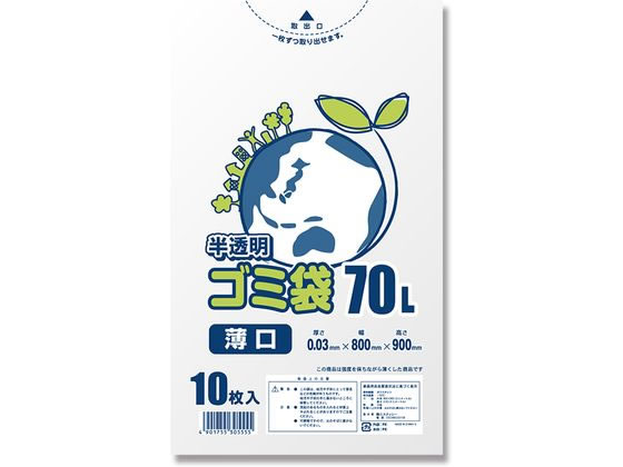 ●カラー：半透明●サイズ：厚０．０３×幅８００×高９００ｍｍ●材質：Ｌ−ＬＤＰＥ●入数：１０枚