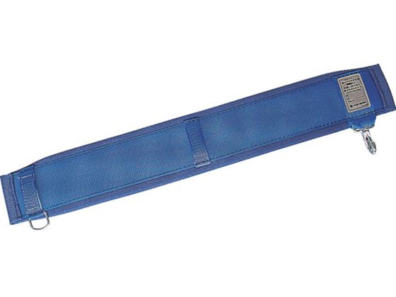 ●型番：AL-100-HD●色：青 ●適応ベルト幅（mm）：50・60●幅100×長さ650mm ●裏当材：W100mm●ベルト：ナイロン