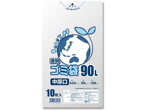 ●カラー：透明●サイズ：厚０．０４５×幅９００×高１０００ｍｍ●材質：Ｌ−ＬＤＰＥ●入数：１０枚