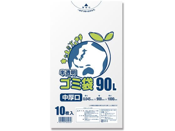 ●カラー：半透明●サイズ：厚０．０４５×幅９００×高１０００ｍｍ●材質：Ｌ−ＬＤＰＥ●入数：１０枚