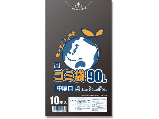 ●カラー：黒●サイズ：厚０．０４５×幅９００×高１０００ｍｍ●材質：Ｌ−ＬＤＰＥ●入数：１０枚