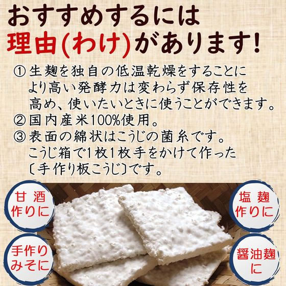 伊勢惣 みやここうじ四角型 200g 通販【フォレストウェイ】